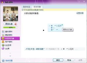 解除好友在线观看,好友关系终结之旅——在线观看揭秘
